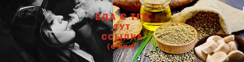 купить закладку  Шуя  Canna-Cookies конопля 